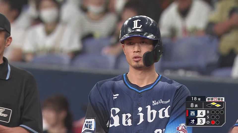 【8回表】2打席連続!! ライオンズ・若林楽人 勝ち越しのタイムリーヒットを放つ!!  2023年5月7日 オリックス・バファローズ 対 埼玉西武ライオンズ