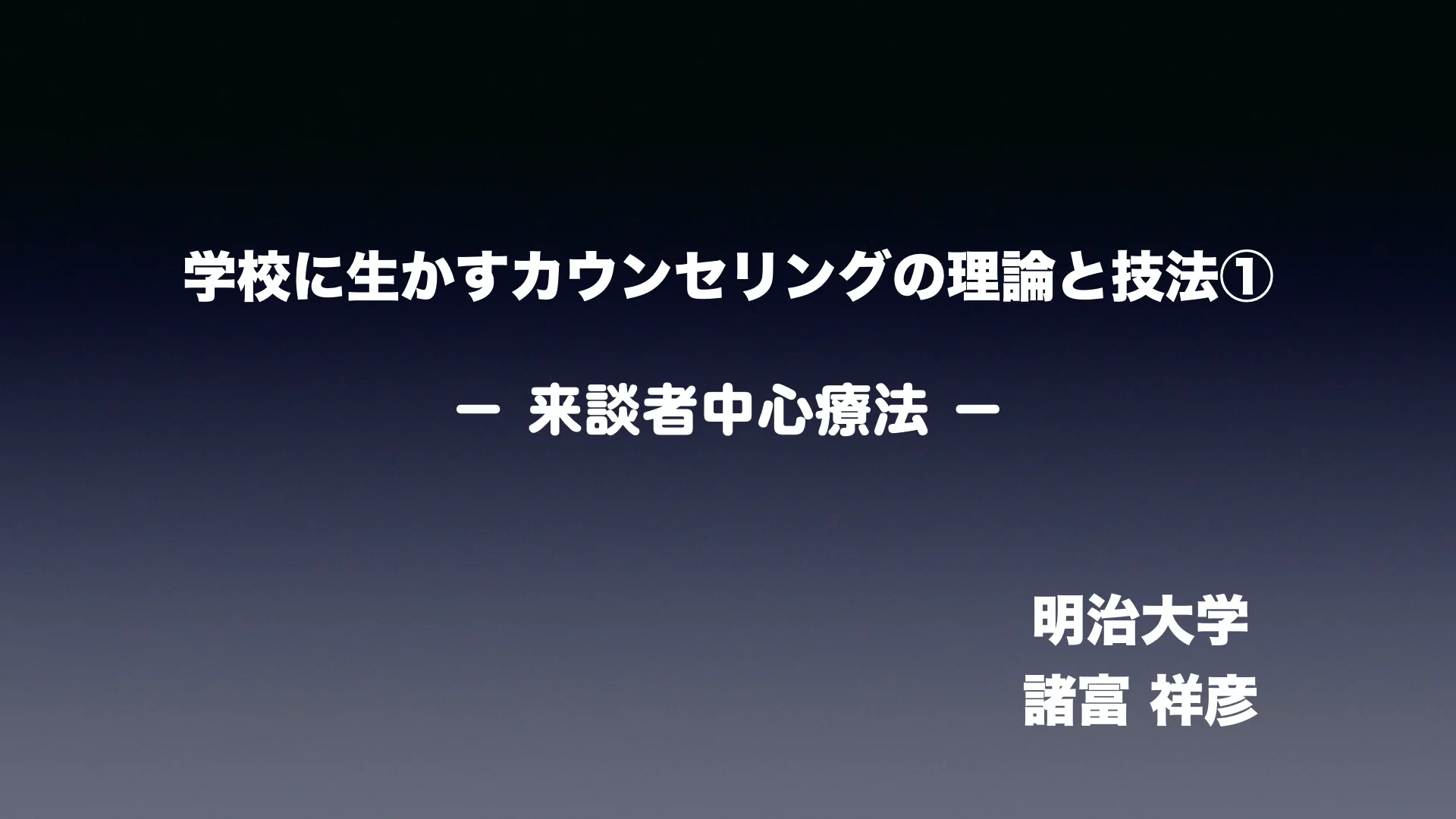 【新品未開封・送料無料】 2024年度ガイダンスカウンセラー・スーパーバイザー強化研修 その他