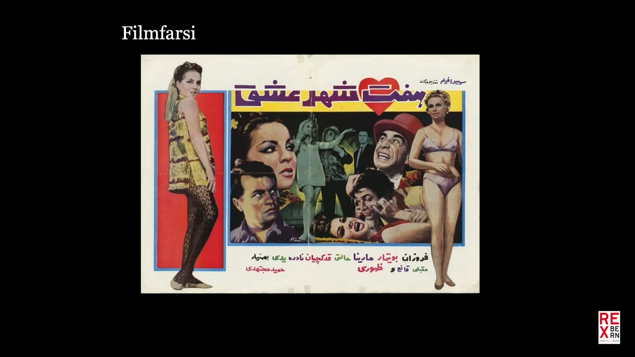 FILMGESCHICHTE: Iranische Neue Welle - Daniel Wiegand 3.5.23