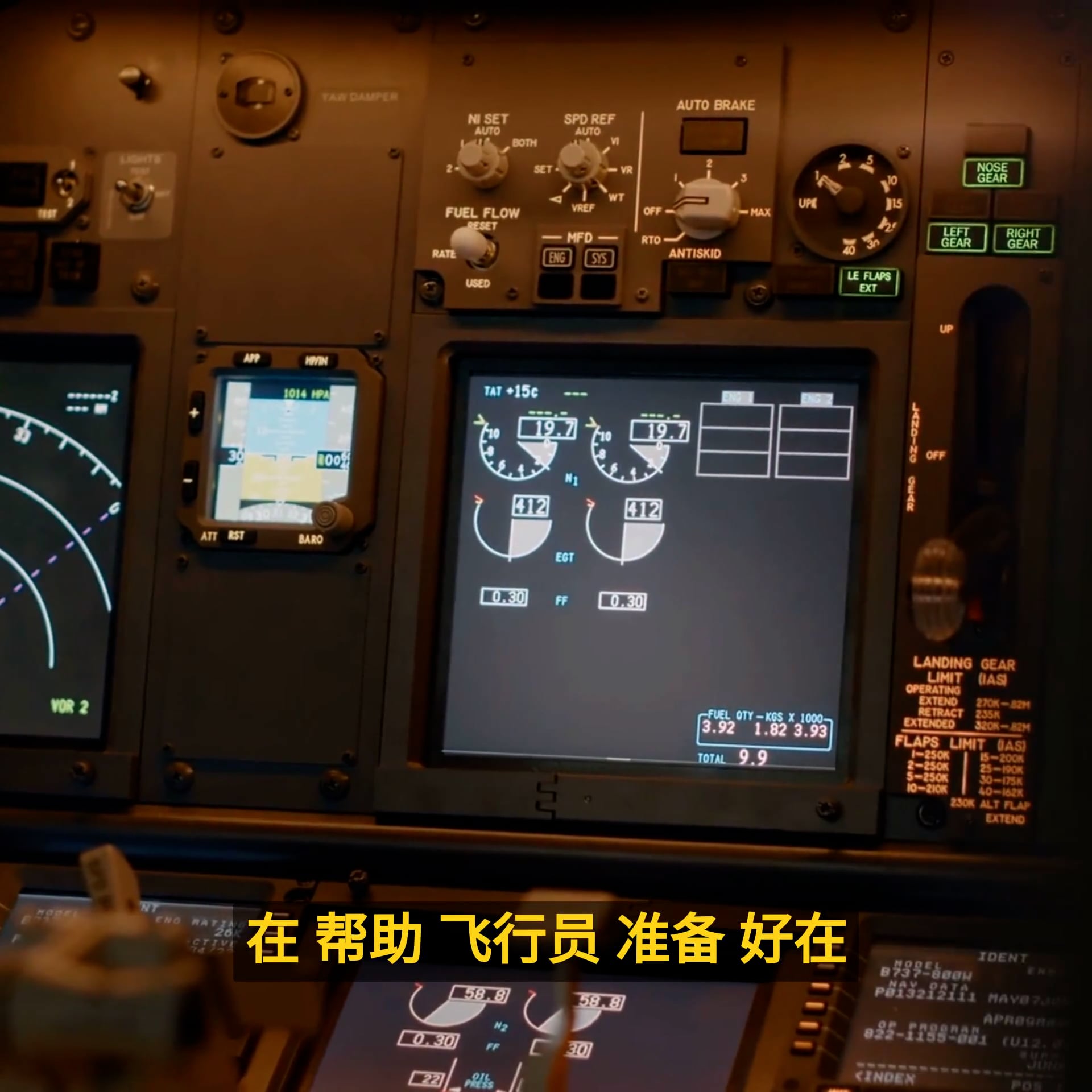 cessna-172-flight-training-chinese on Vimeo