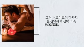 건마