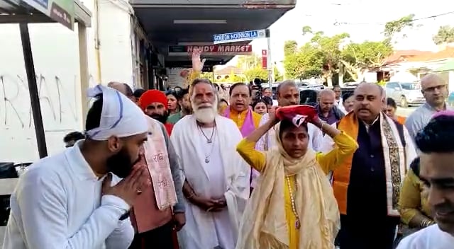 yatra