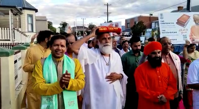 yatra