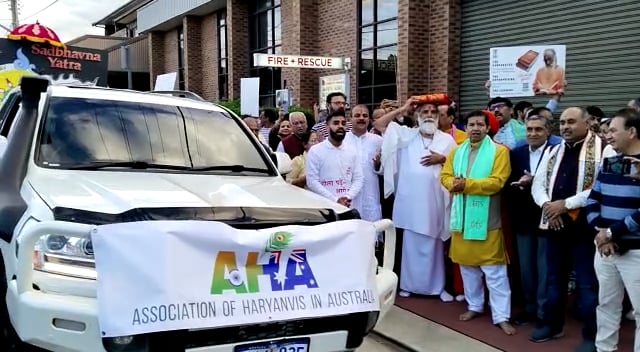 Yatra