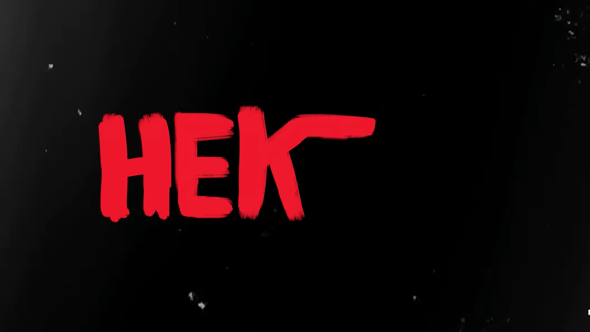 Hektar (Director’s Cut)