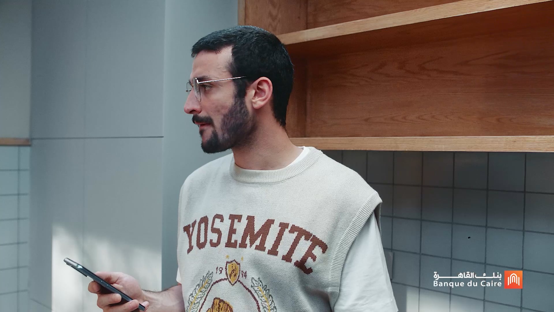 Cairo Bank - Copy 2 (Agency’s Cut)