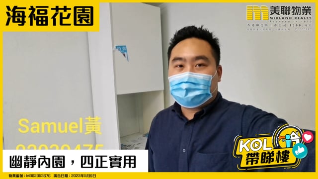 幽靜內園，四正實用
