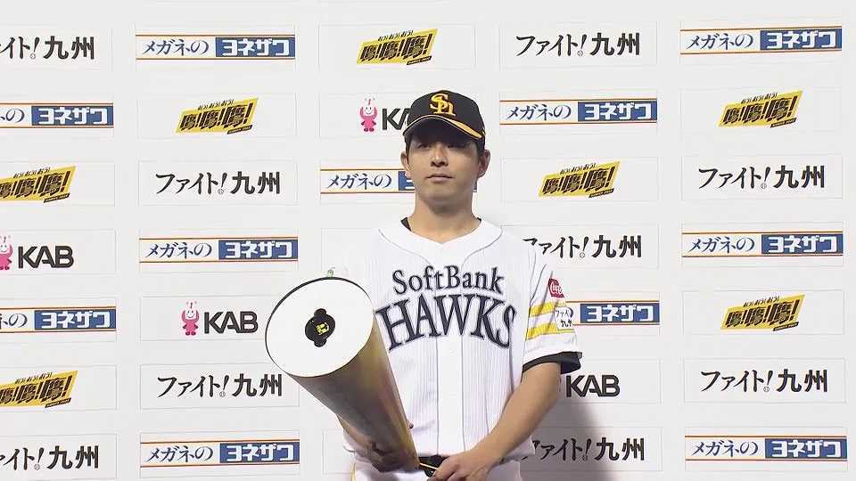 ホークス・大関友久投手ヒーローインタビュー 5月9日 福岡ソフトバンクホークス 対 北海道日本ハムファイターズ