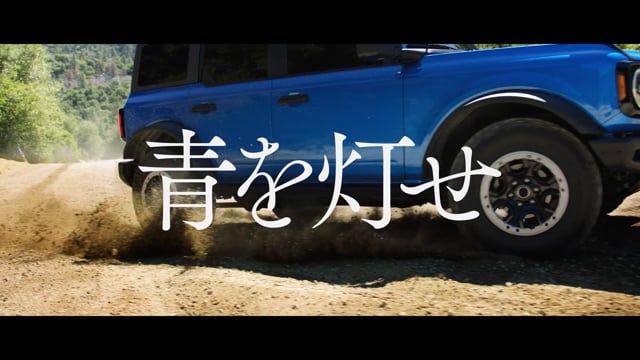 video thumbnail of TOYO TIRES 2023 Summer jp