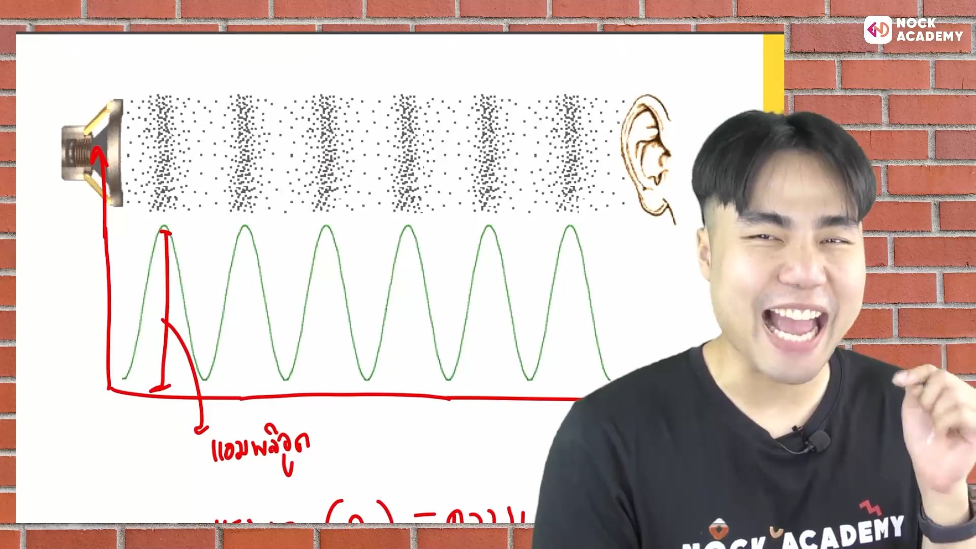 เรื่องที่ควรรู้ก่อนเรียนเนื้อหาและก่อนเรียนการทดลองในเทอม 1 ตอนที่ 5 (summer course)