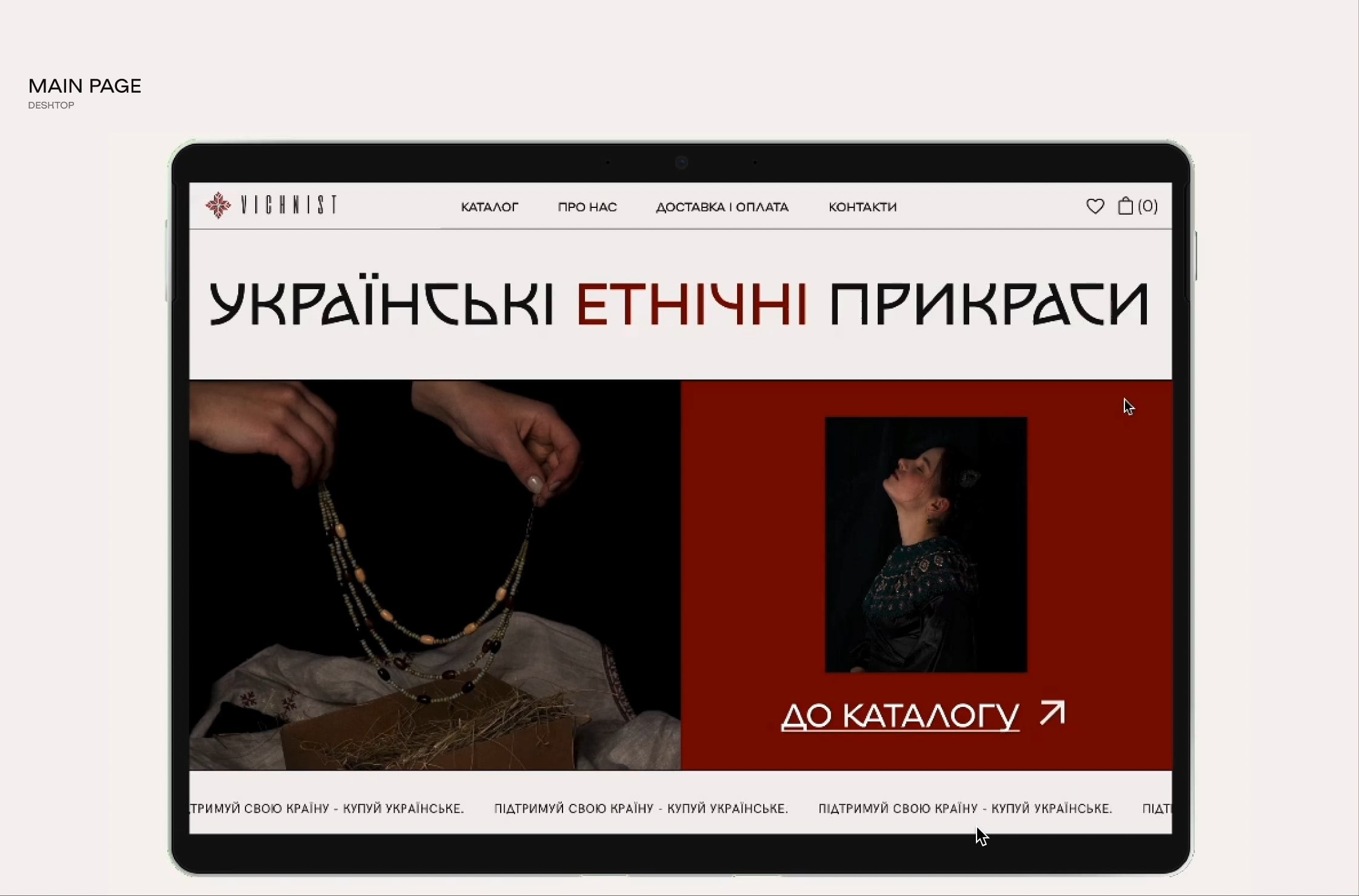 main on Vimeo