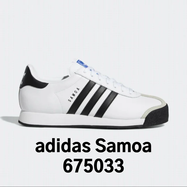 Adidas samoa on sale cheapest price