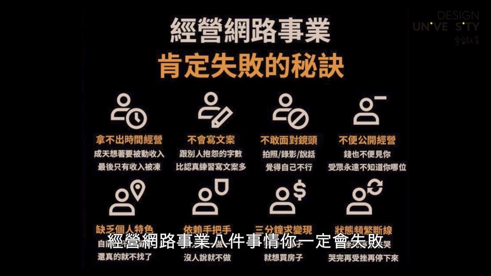 美髮師社群網路經營3