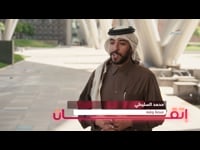 الحلقة - 5