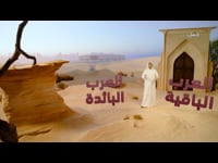 الحلقة - 6