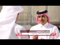 الحلقة - 16