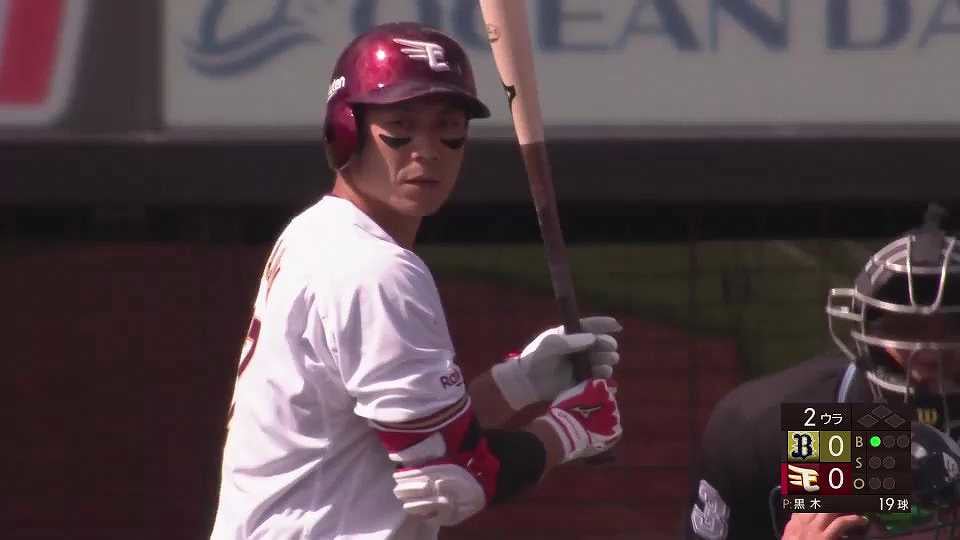 【2回裏】逆方向の打球はスタンドへ!! イーグルス・岡島豪郎 先制3号ソロHR!!    2023年5月11日 東北楽天ゴールデンイーグルス 対 オリックス・バファローズ