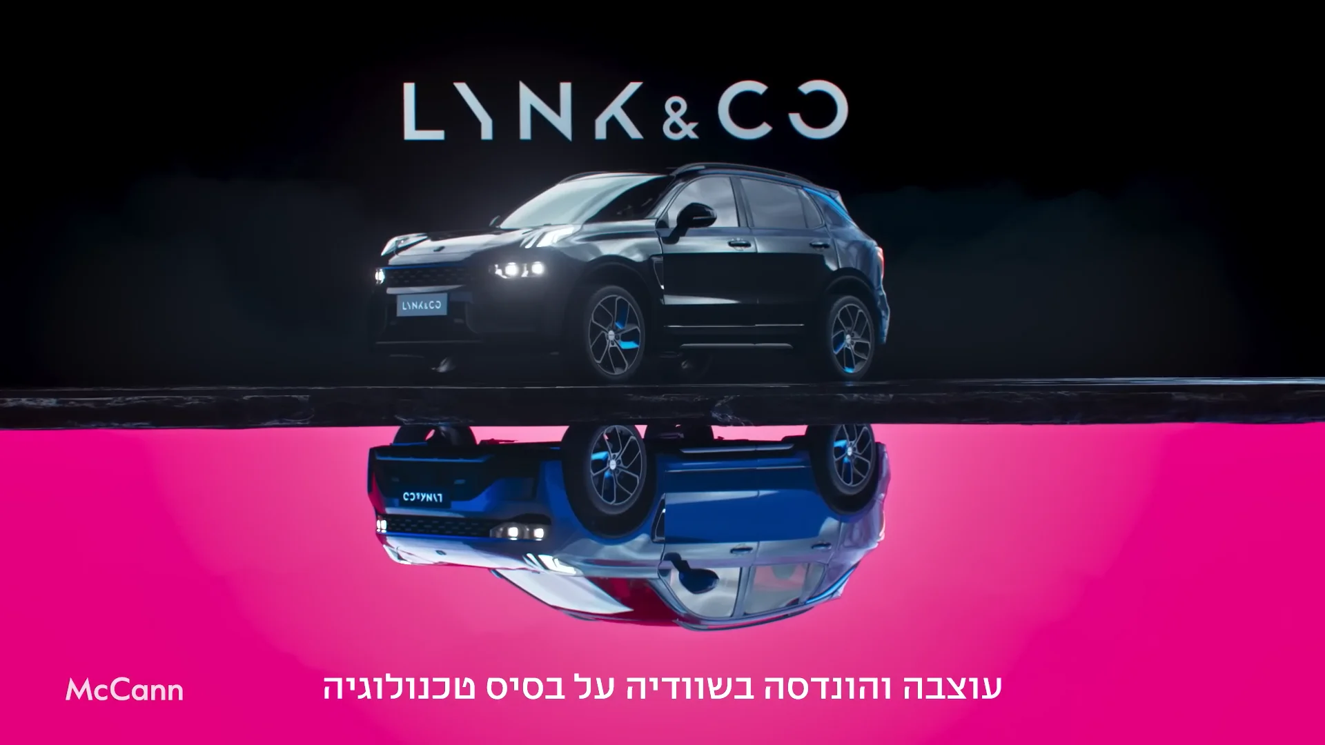 Lynk & Co 01 on Vimeo