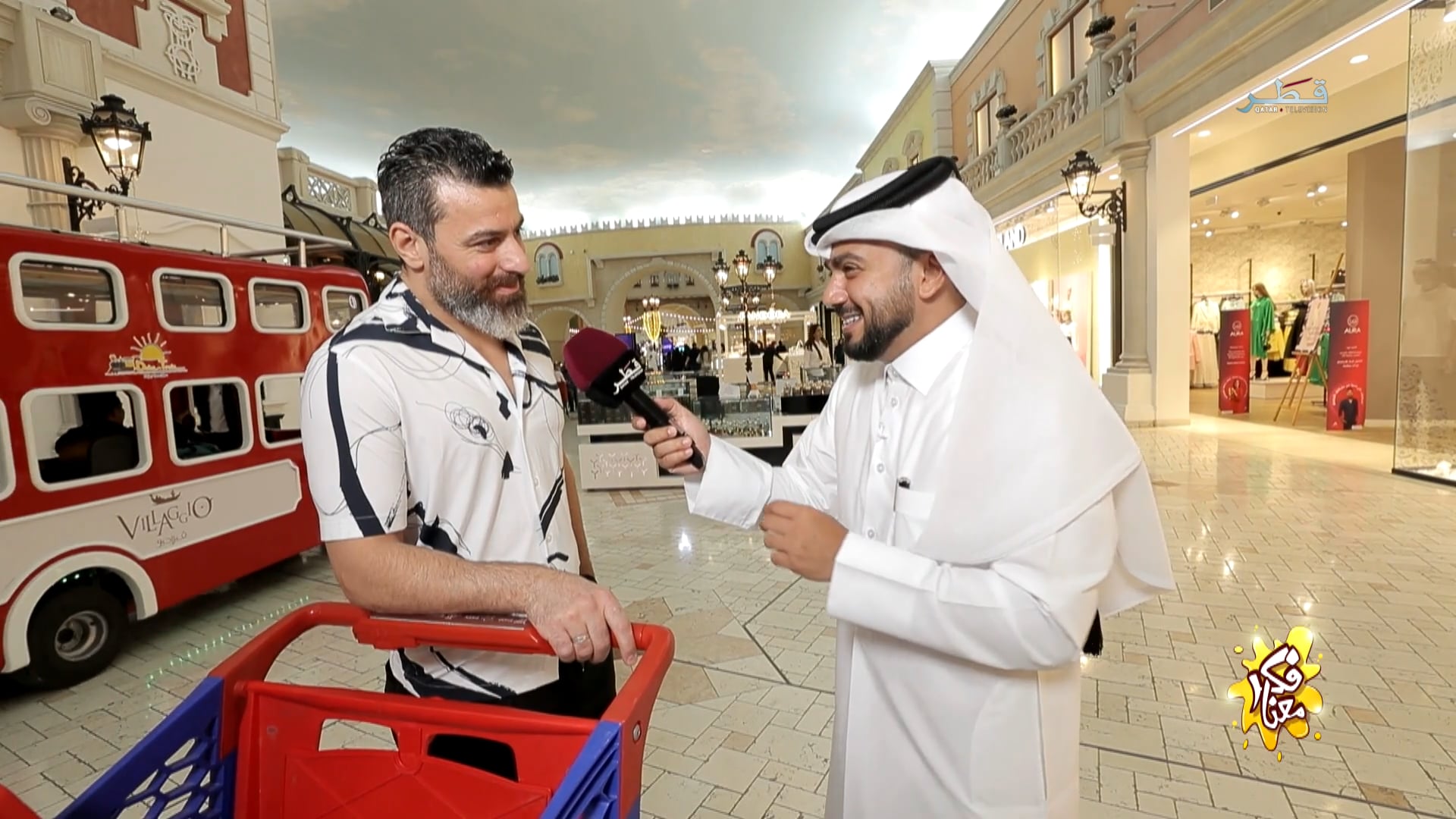 الحلقة - 1