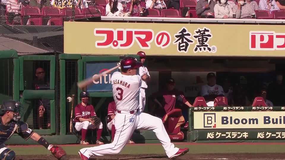 【6回裏】攻守に躍動!! イーグルス・浅村栄斗 主砲の一打で試合は6点差に!!  2023年5月11日 東北楽天ゴールデンイーグルス 対 オリックス・バファローズ