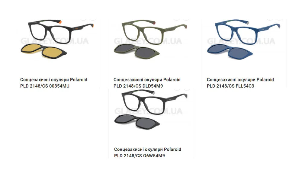 Polaroid PLD 2148/CS 003 MU - Clip-On - Жёлтые линзы