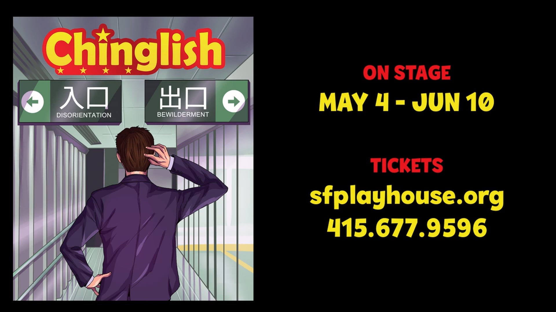 SF Playhouse presents Chinglish