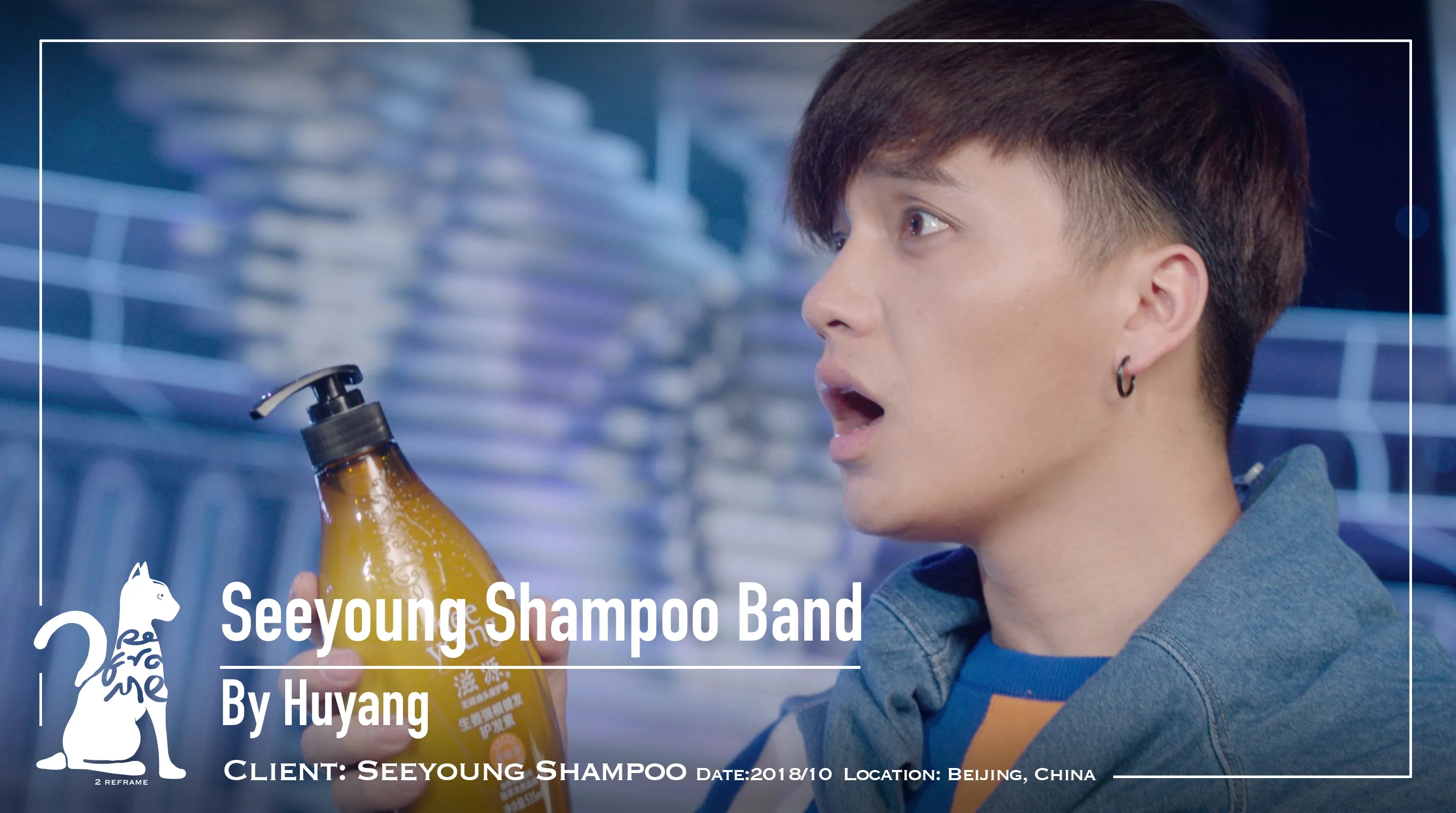 Seeyoung Shampoo Band on Vimeo