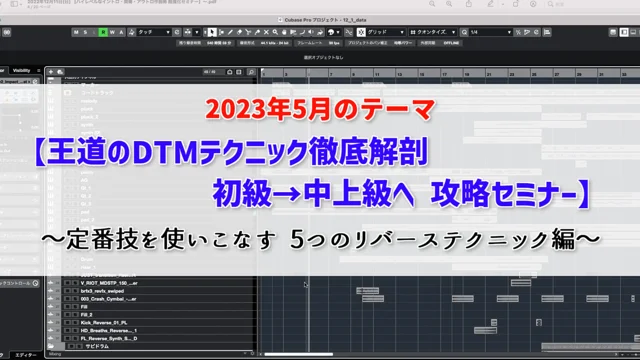 【内容チラ見せ！】23.9.16(土)21:00～【ブラジリアンミュージック解体新書  2大ジャンル(サンバ・ボサノバ)攻略セミナー】～リズム・楽器編成・コード進行 基礎理解編～