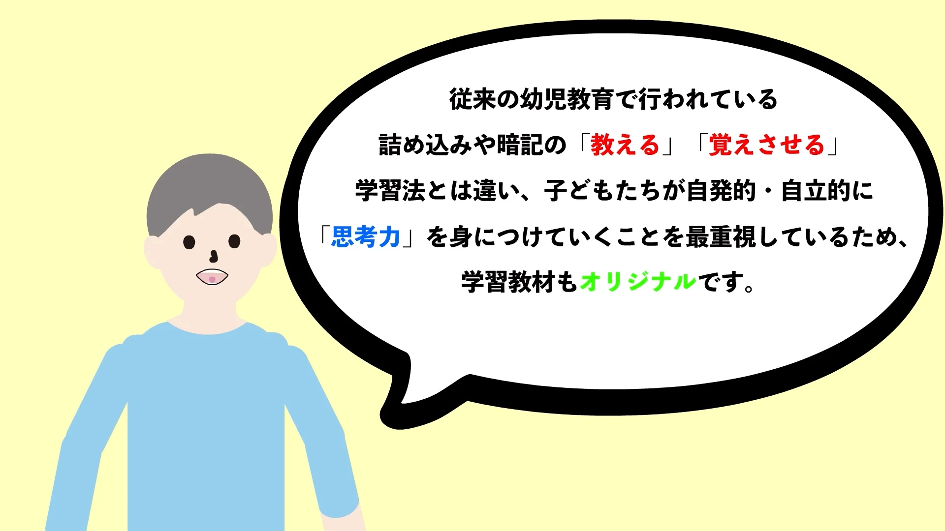 幼児教室・通信教育 ピグマリオン公式ホームページ