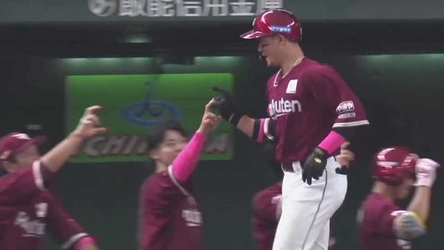 【7回表】変化球をライトスタンドへ!! イーグルス・安田悠馬の豪快な一発で貴重な追加点!!  2023年5月14日 埼玉西武ライオンズ 対 東北楽天ゴールデンイーグルス