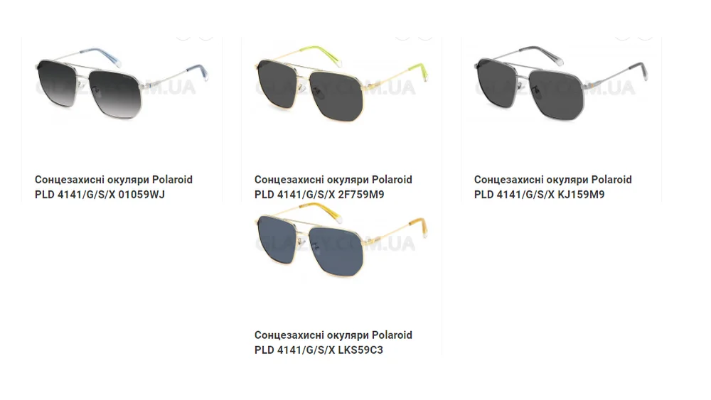 Polaroid PLD 4141/G/S/X 2F7 M9 - Молодежный стиль