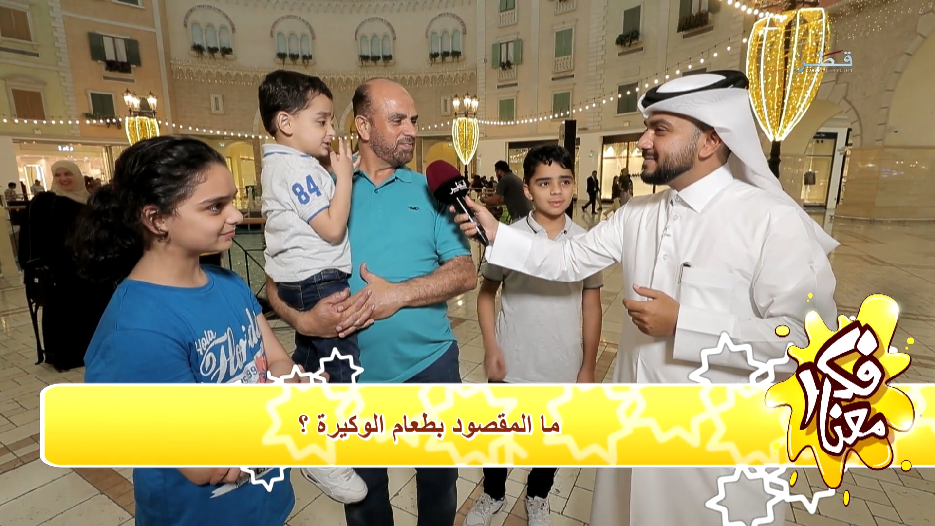 الحلقة - 3