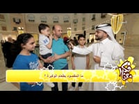 الحلقة - 3