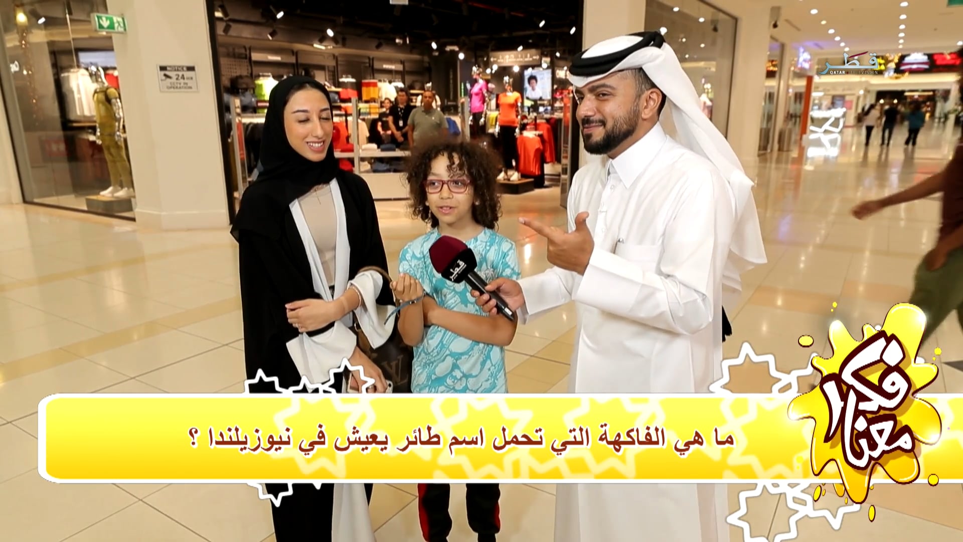 الحلقة - 6