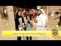 الحلقة - 6