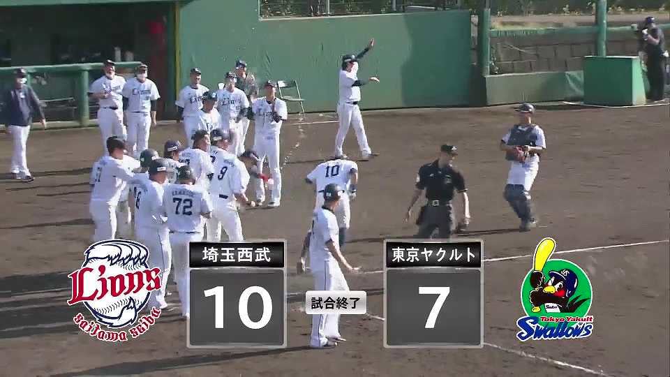 【ファーム】史上初!? 9回裏7点差からの大逆転!! ライオンズ・ペイトン サヨナラ3ランHR!!  2023年5月16日 埼玉西武ライオンズ 対 東京ヤクルトスワローズ