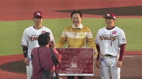 きたぎんボールパーク一軍公式戦初開催を記念し、イーグルス・鈴木大地・松井裕樹がパネルを贈呈  2023年5月16日 東北楽天ゴールデンイーグルス 対 福岡ソフトバンクホークス