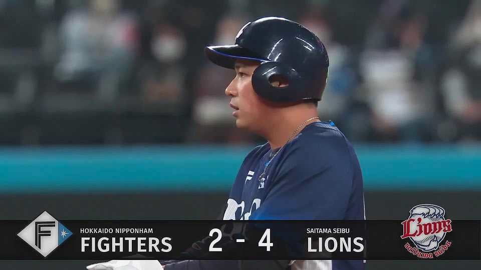 【12回表】リードを広げる一打!! ライオンズ・愛斗 センターへのタイムリー2ベースヒット!!  2023年5月16日 北海道日本ハムファイターズ 対 埼玉西武ライオンズ