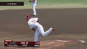 【ファーム】5月17日 イーグルス対マリーンズ ダイジェスト