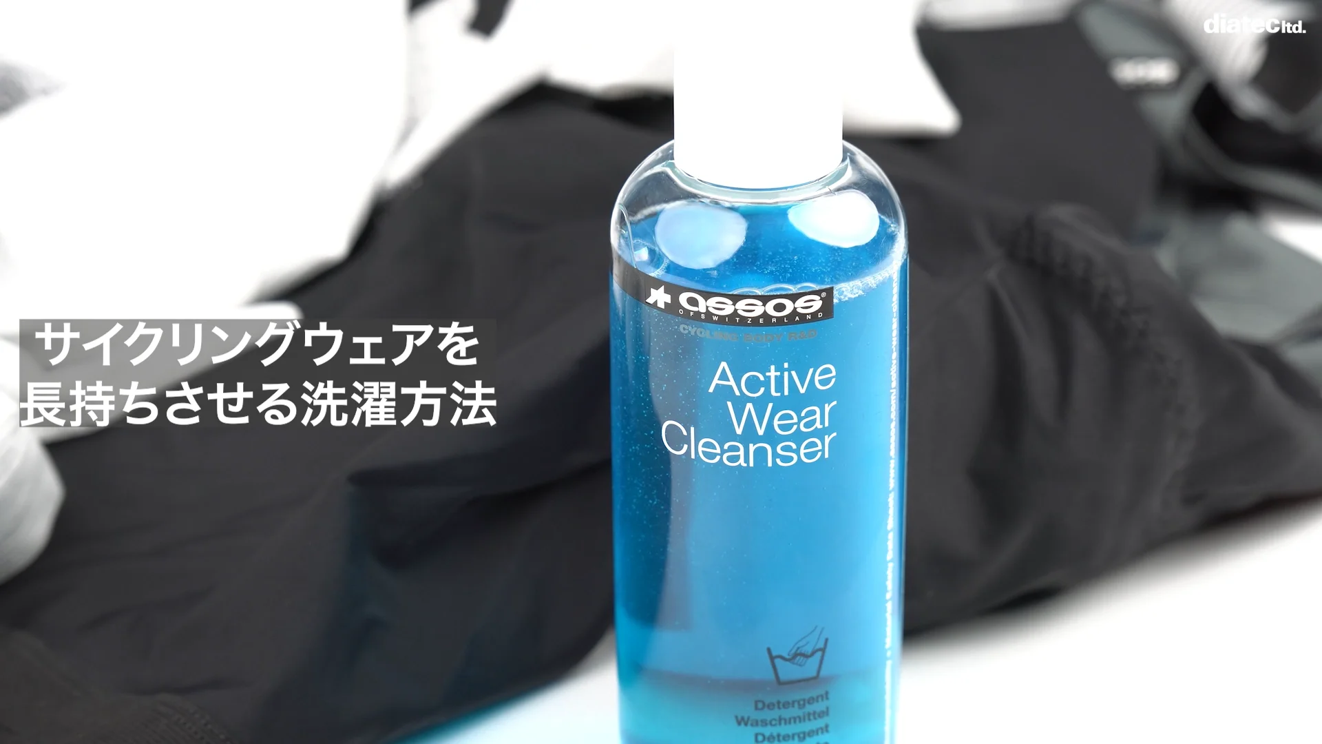 ASSOS〉ULTRAZ WINTER LS SKIN LAYER P1 スキンレイヤー _Calypso Blu