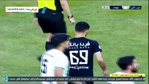 Zob Ahan vs Havadar - Highlights - Week 30 - 2022/23 Iran Pro League