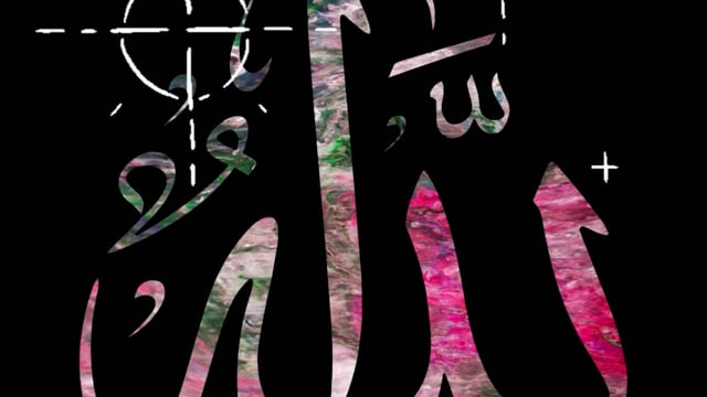 allah, name, gold
