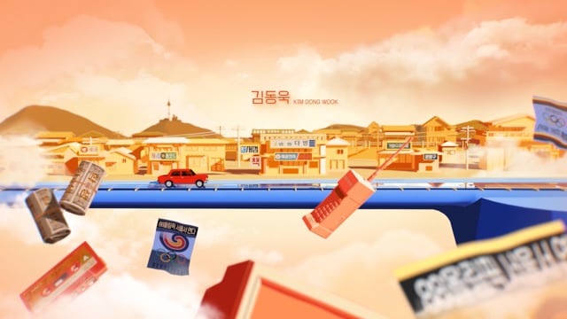 어쩌다 마주친 그대