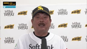 5月19日 ホークス・藤本博史監督 試合後インタビュー