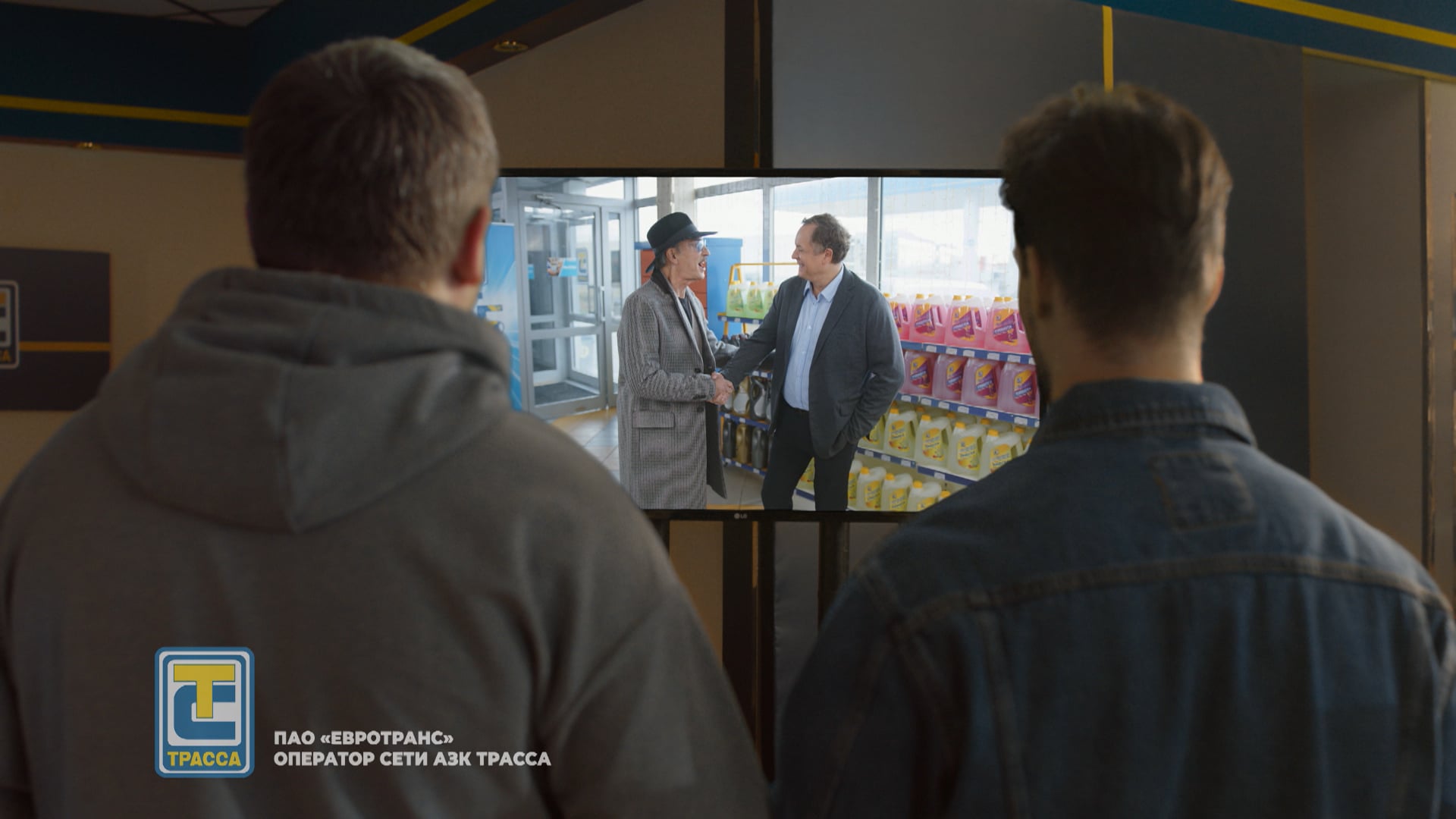 OLV "АЗС ТРАССА - Селебрити" on Vimeo