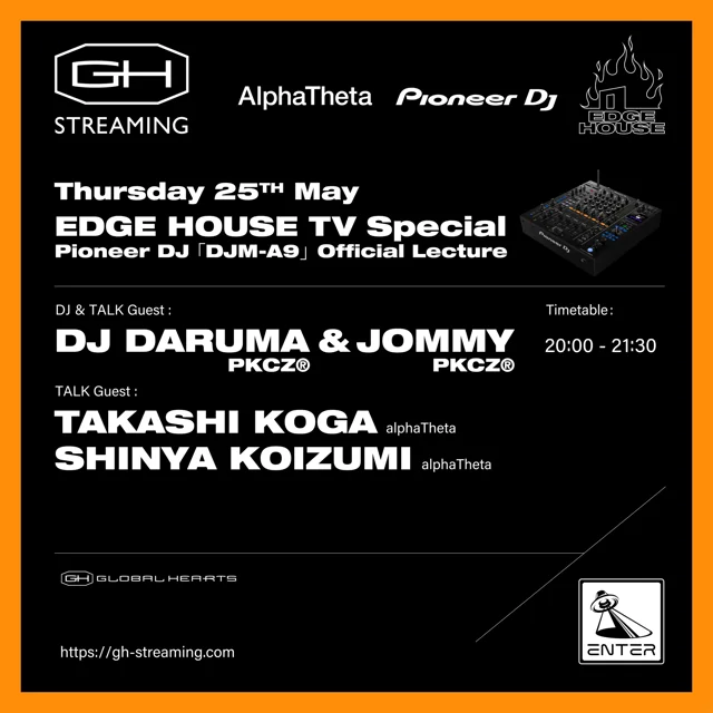 EDGE HOUSE TV Special Pioneer DJ 「DJM-A9」Official Lecture