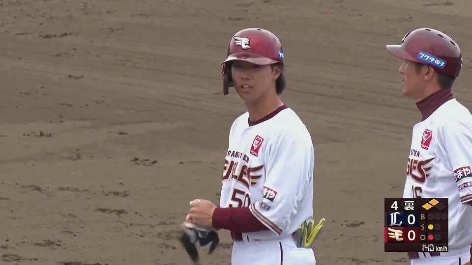 【ファーム】復帰後初打点!! イーグルス・武藤敦貴 レフトへの先制タイムリーヒット!!  2023年5月20日 東北楽天ゴールデンイーグルス 対 埼玉西武ライオンズ
