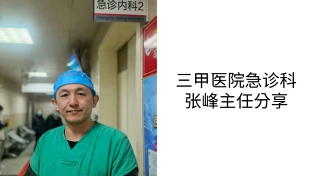 针灸快速改变舌象，原来如此简单
