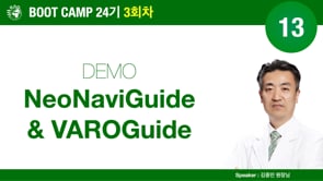 [Boot Camp 24기 3회차] 13 DEMO Guide Demo - 김중민 원장님