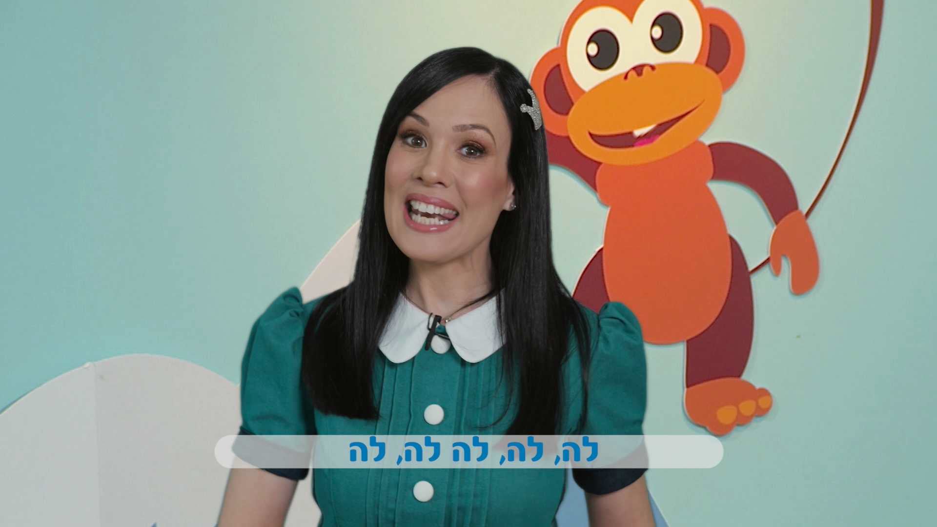 מקהלת נוגנים - אסתר קסטרו | יוקיד